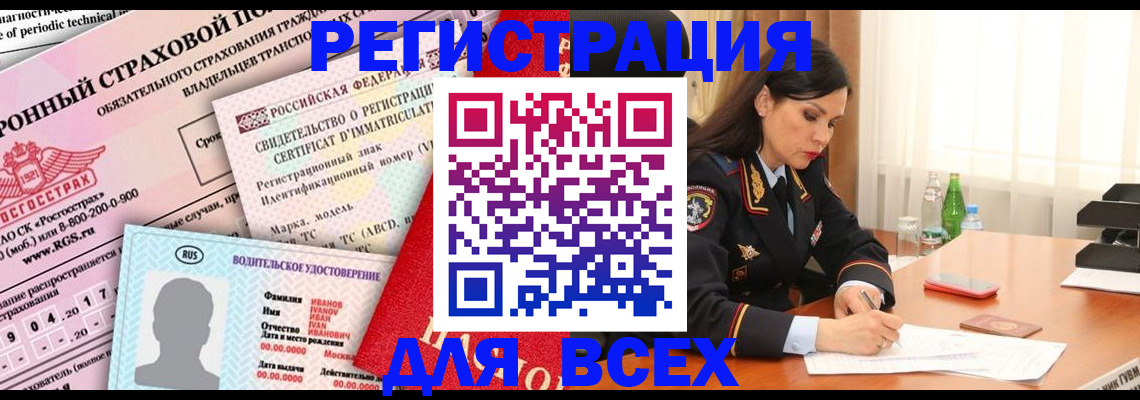 прописка в квартире в Холмске